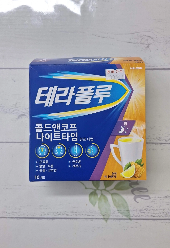 테라플루-나이트-타임-가격