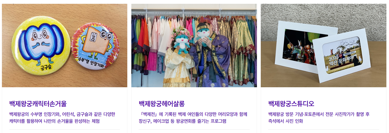 4월 축제 일정