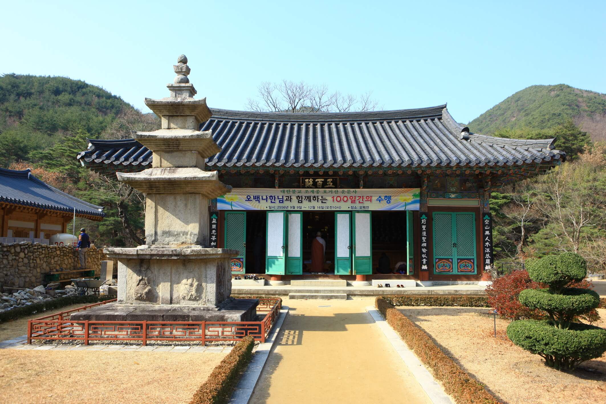 청도-운문사