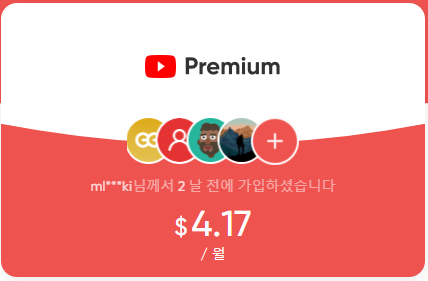 Chat GPT 4.0 겜스고에서 월 7천 원대로 사용하는 방법