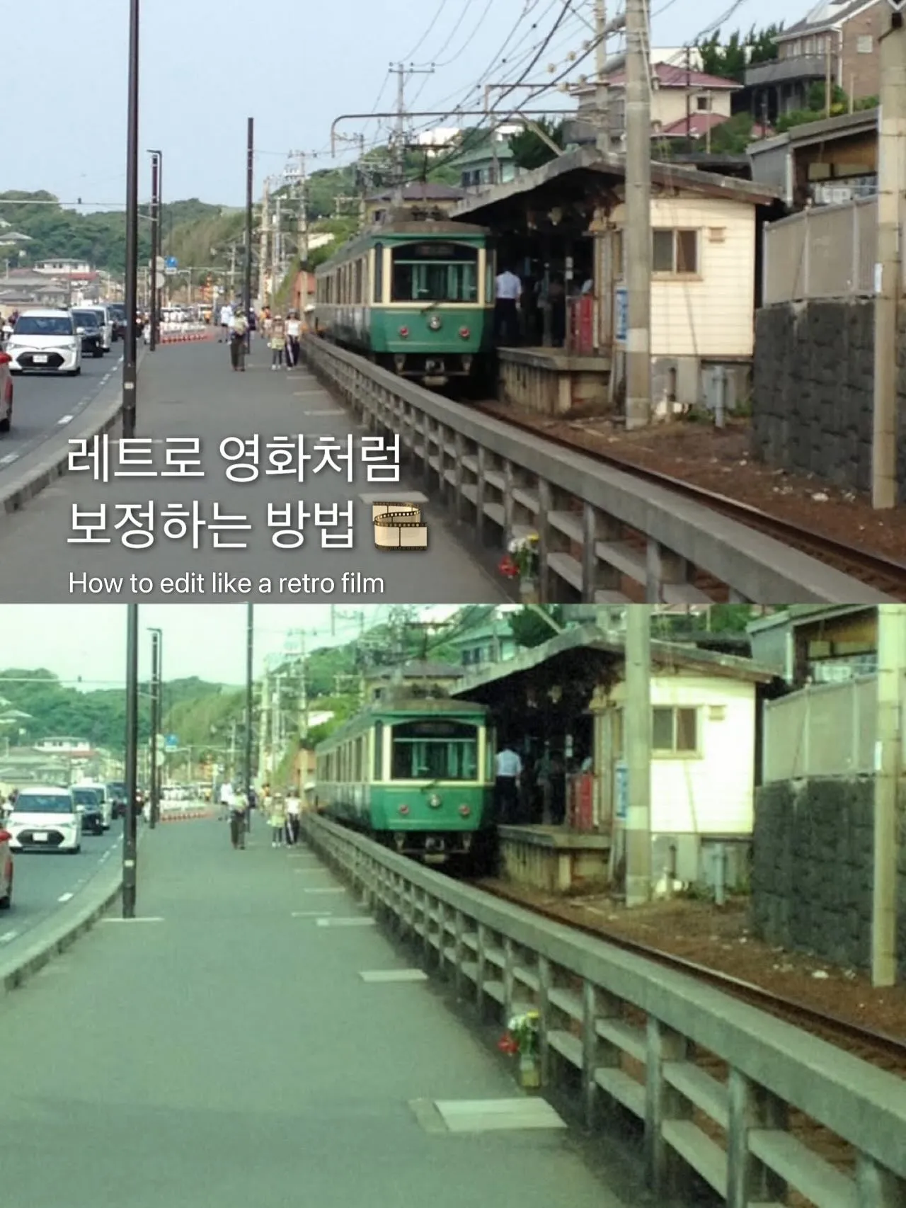 필름화 살펴보기 9