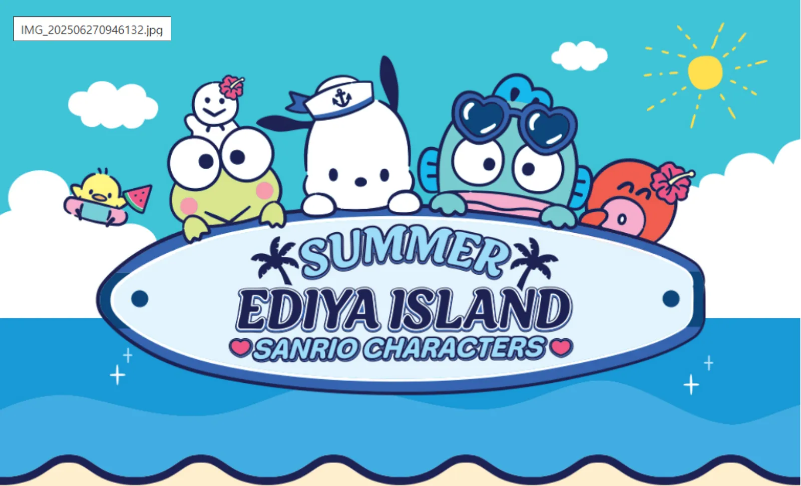 이디야-산리오-시즌3-굿즈-출시