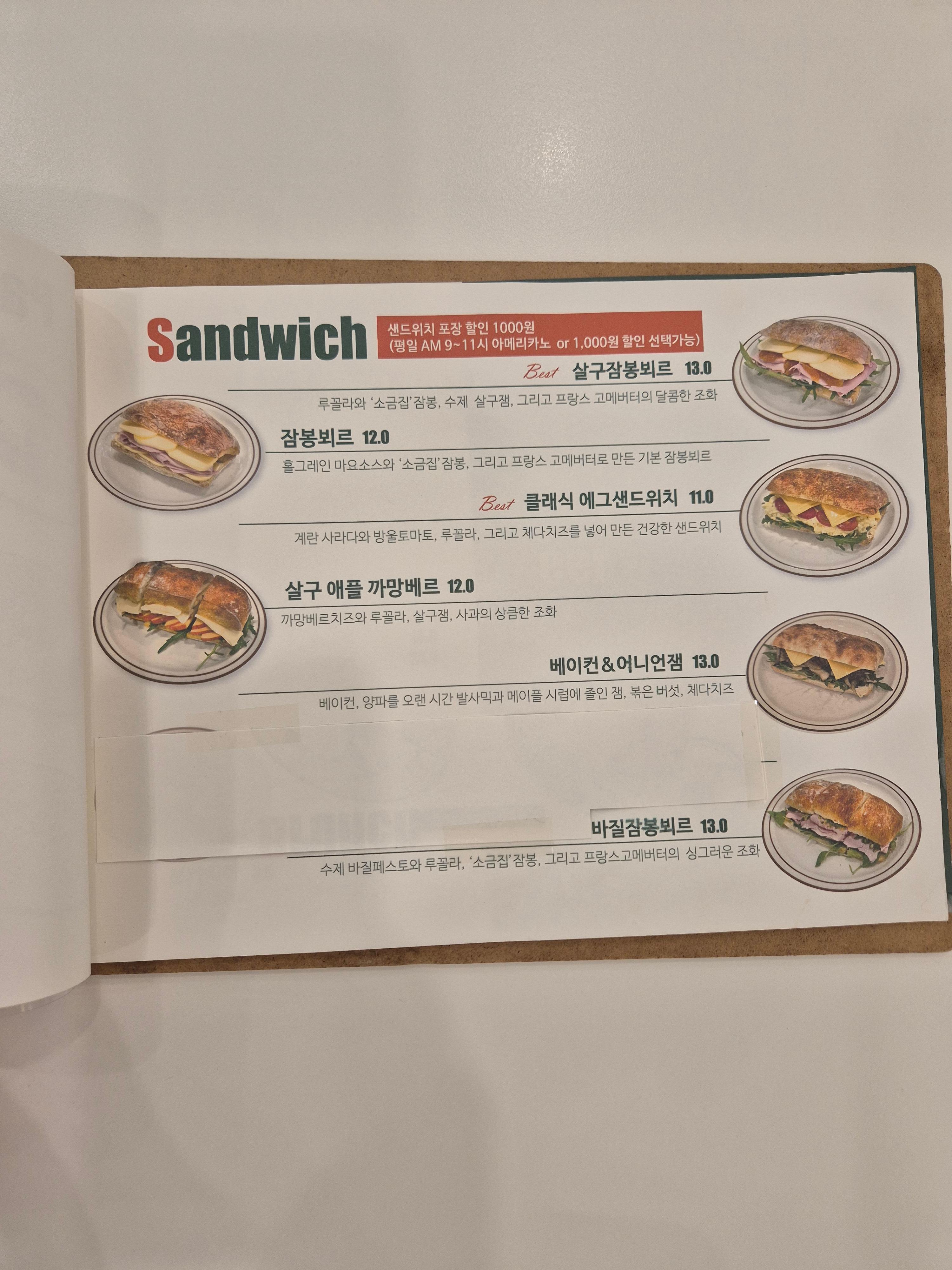 메뉴판 사진