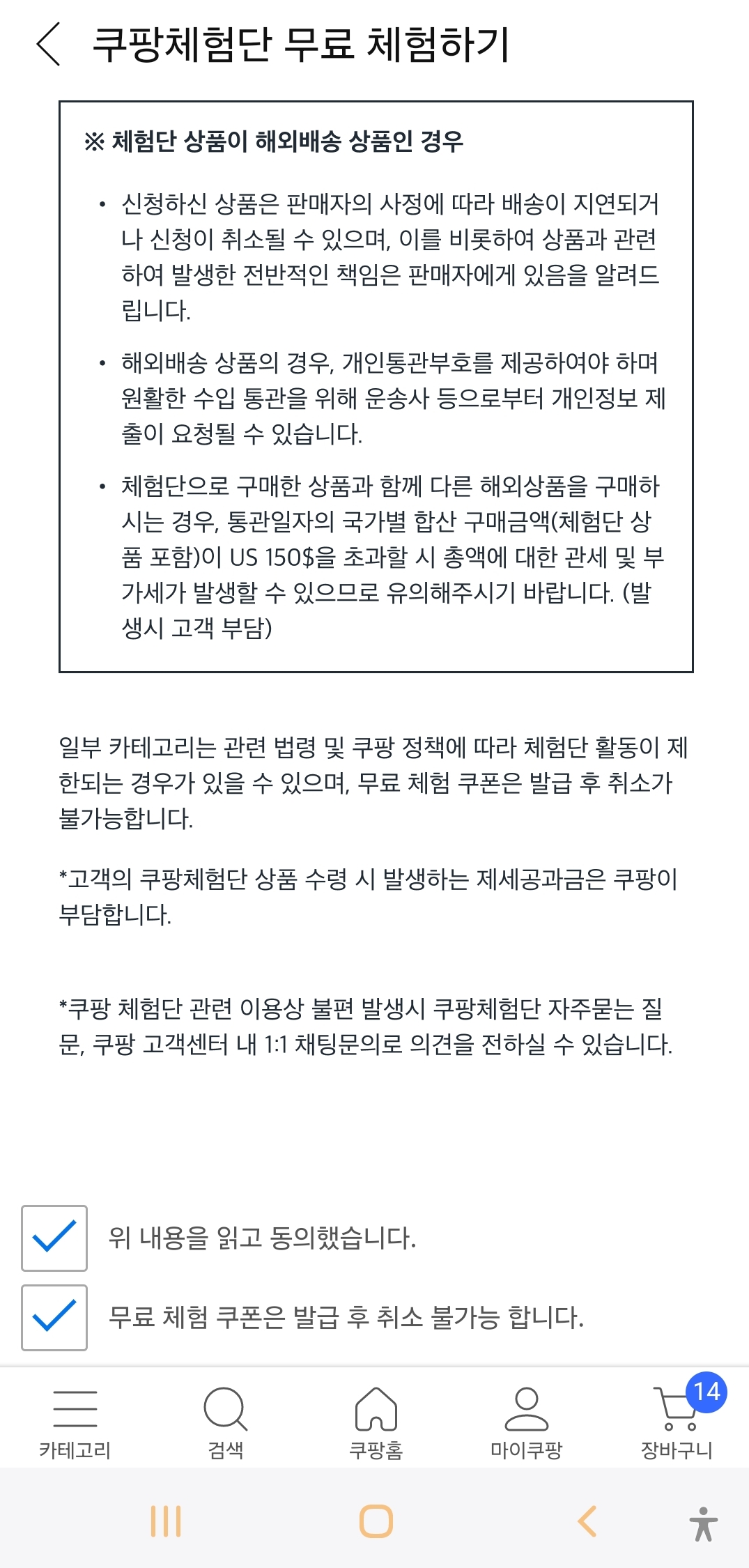 etc-image-6