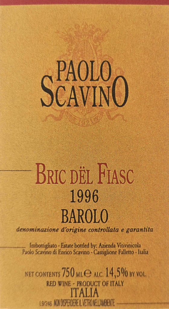 이태리 와인 레이블 읽기 연습 5