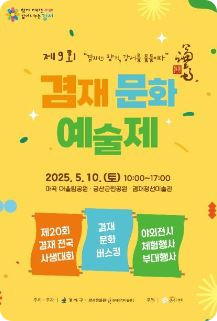 서울 5월 축제 일정 일정표