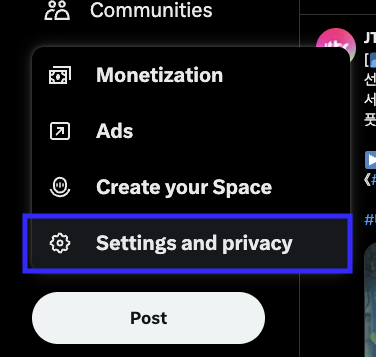 트위터에서 설정 및 개인정보(settings and privacy) 버튼 클릭하는 스크린샷