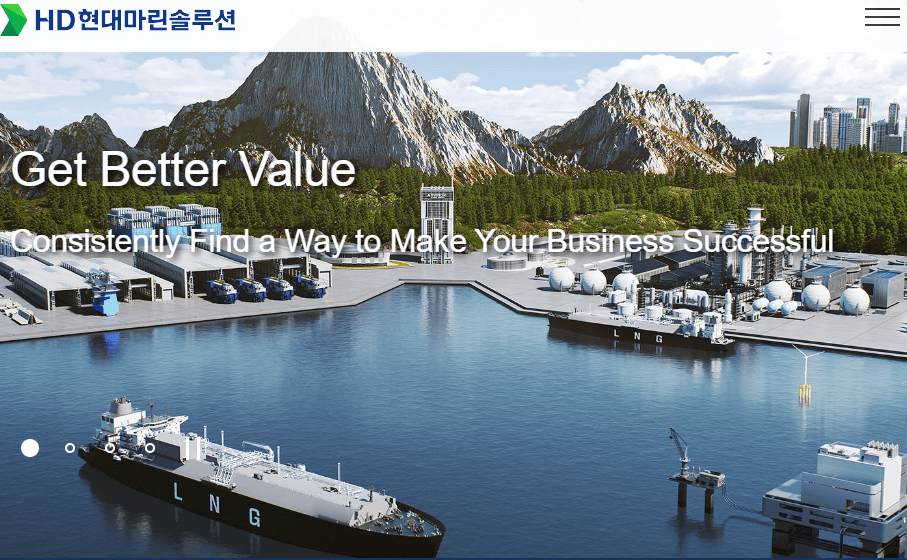 HD현대마린솔루션