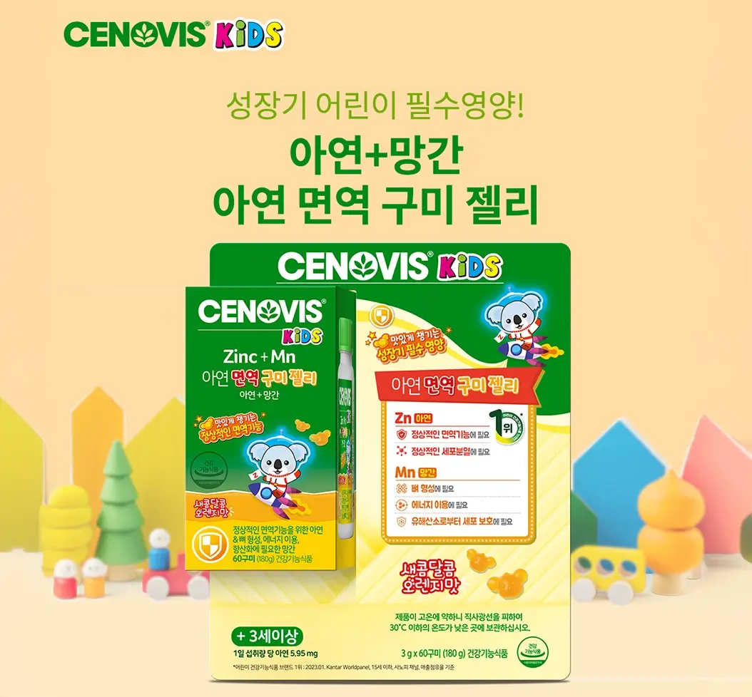 3월 코스트코 휴무일 및 매장 정보