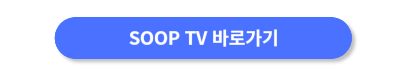버튼