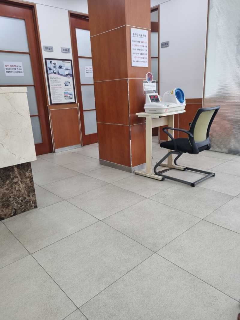 의정부 용현동 정형외과 유명하고 잘하는 곳 추천 TOP 5