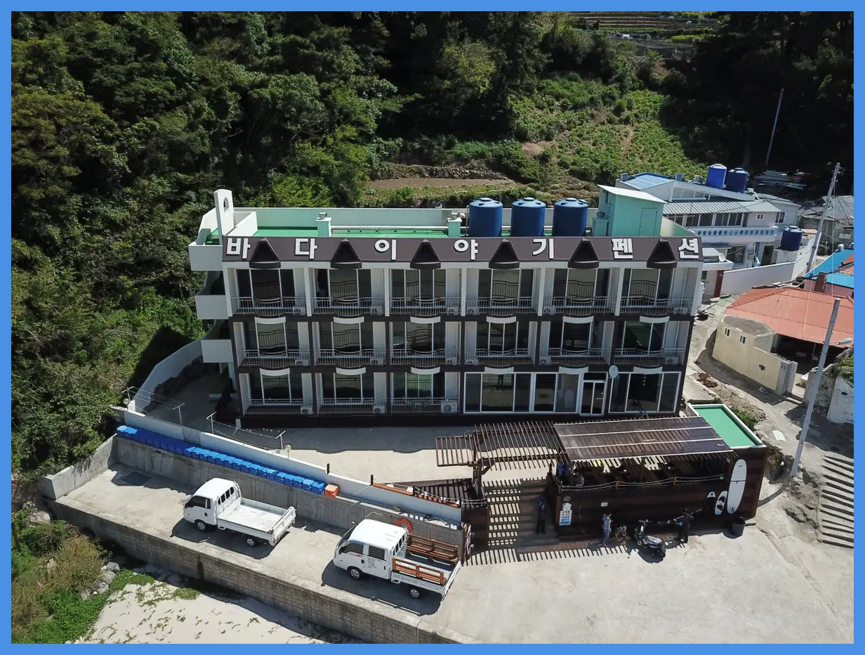 바다이야기 펜션