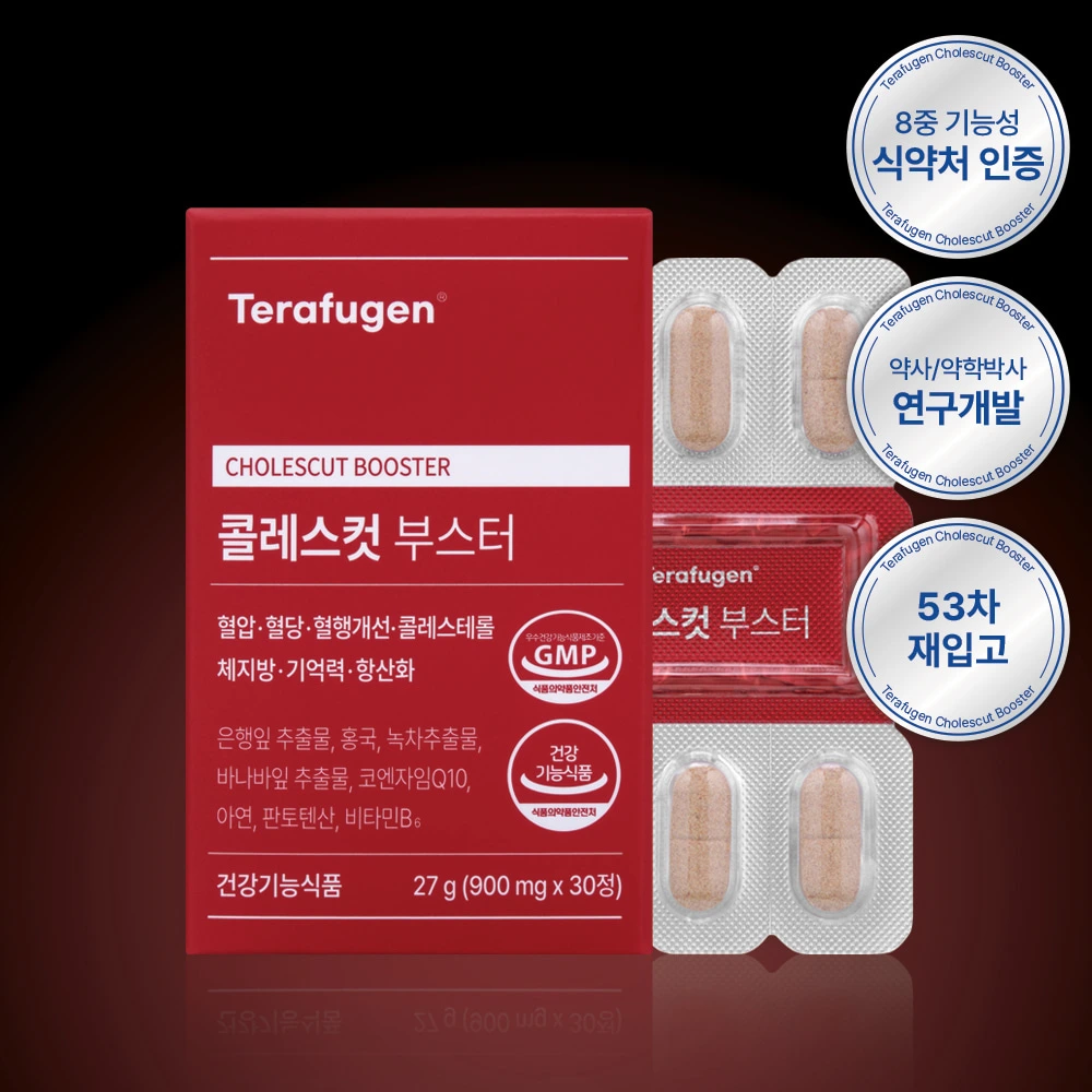 테라퓨젠_콜레스컷부스터