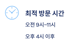 이기대 해안산책로