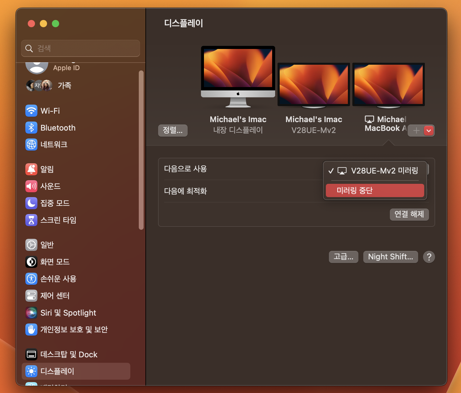 맥북 모니터 2개 연결
