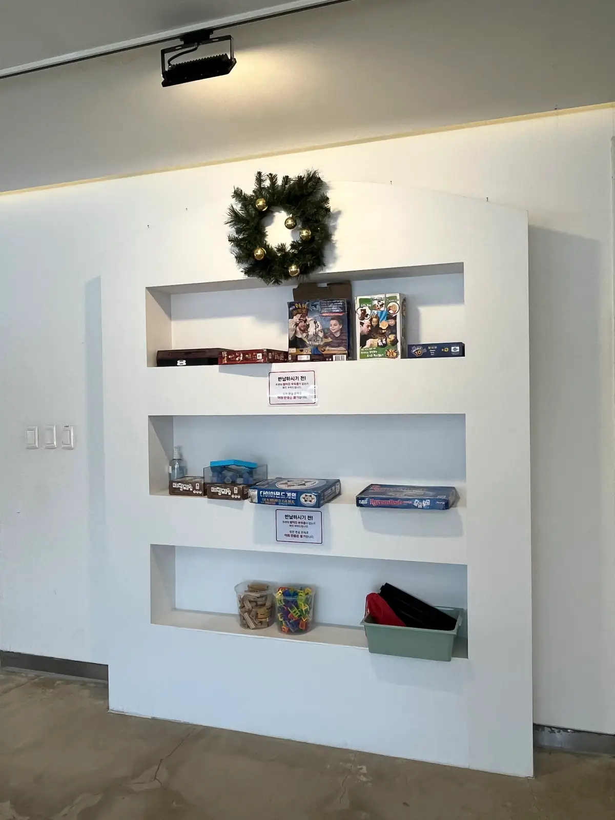 비트카페-별빛정원우주점-보드게임