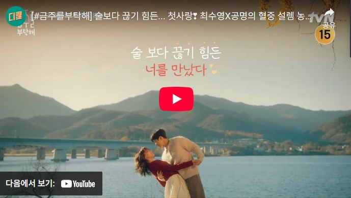 양평 북한강