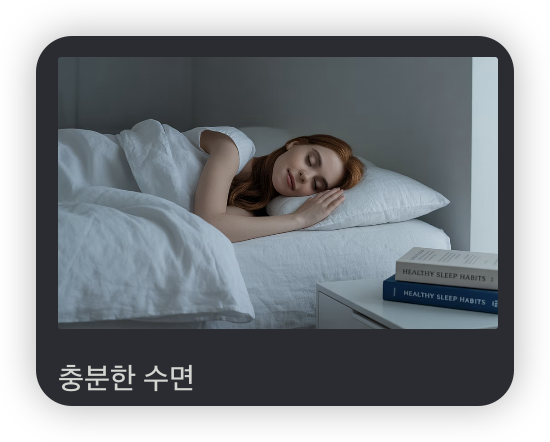 장누수-증후군-침대에서-자는-모습