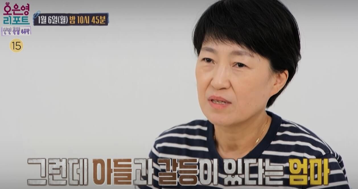 오은영-리포트-결혼지옥-104회-흑백가족