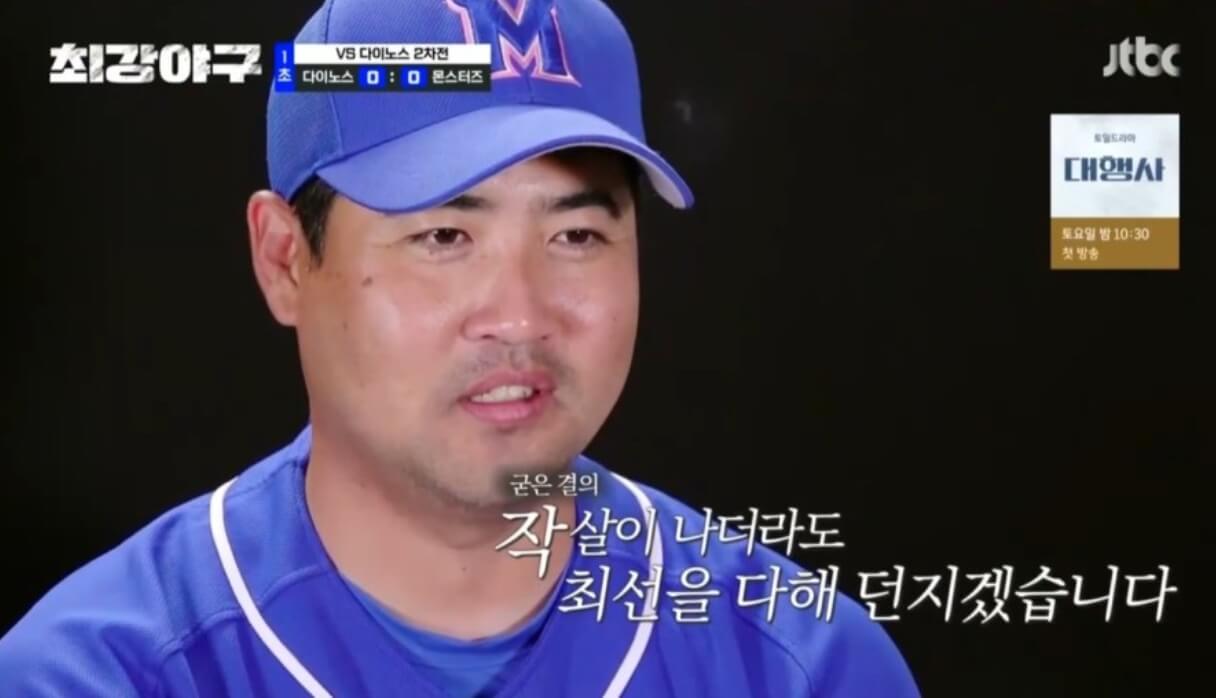 장원삼 근황 알아보기