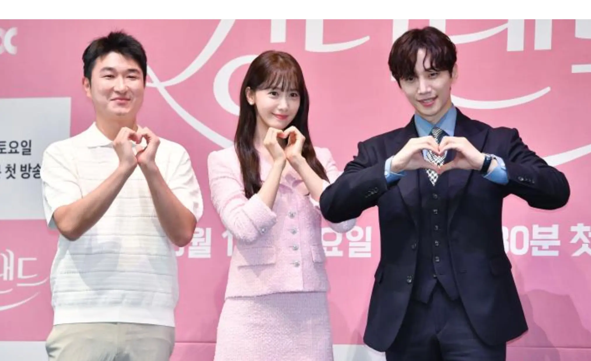 드라마 킹더랜드 제작발표회 단체샷