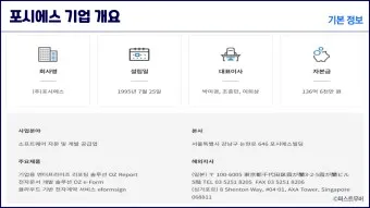AWS 클라우드 대장주 관련주 TOP5 총정리_3