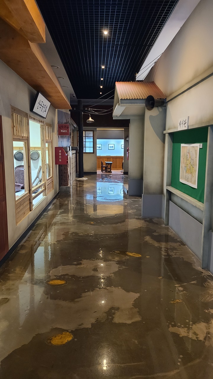 하남역사박물관-근현대실