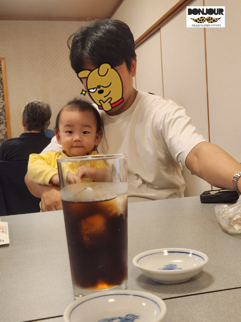 우오마사 식당 2층 룸방에서 10개월 아들과 아빠의 사진