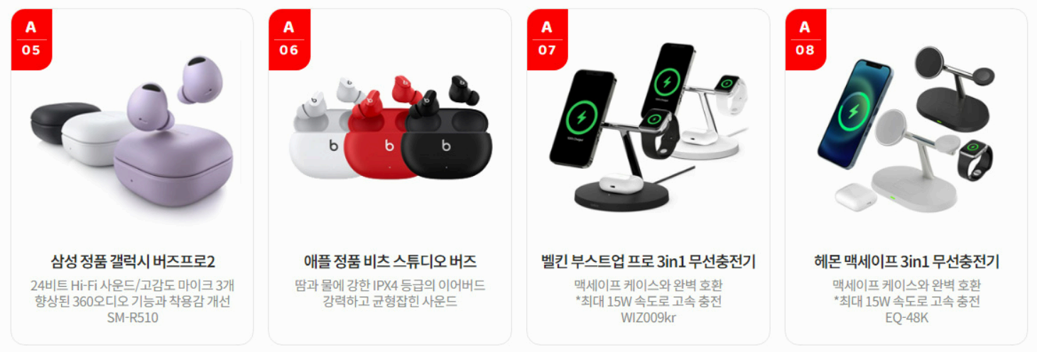 아이폰15 사전예약 혜택 사진