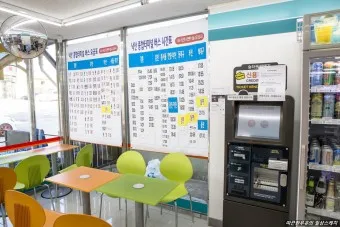 낙산 시외버스터미널 시간표 예매 예약_19