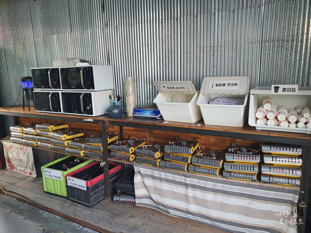 제부도 글램핑 글램비 일회용품