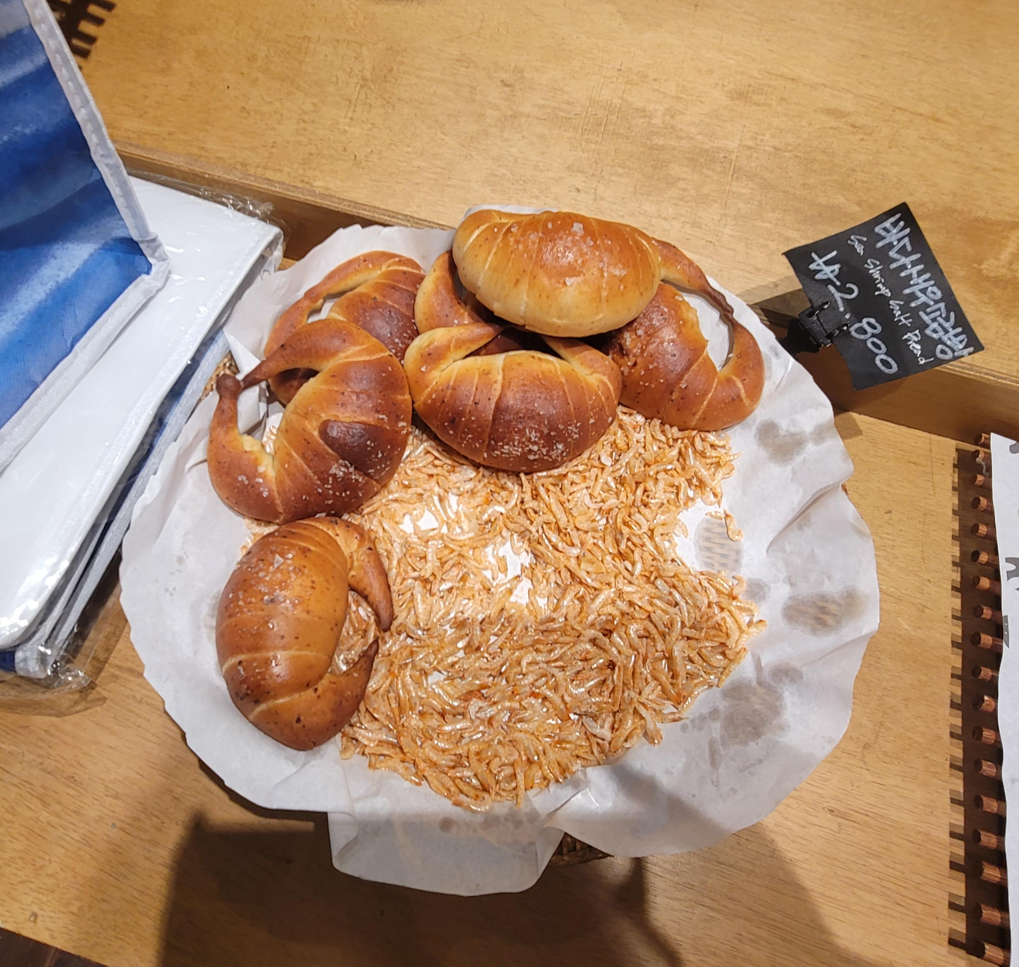 부산당 바다새우 소금빵