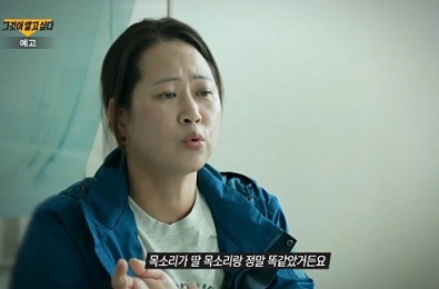 그알