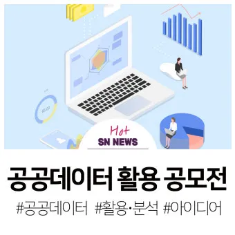 공공데이터 분석 준전문가 준비과정 교육커리큘럼 실무연계_12
