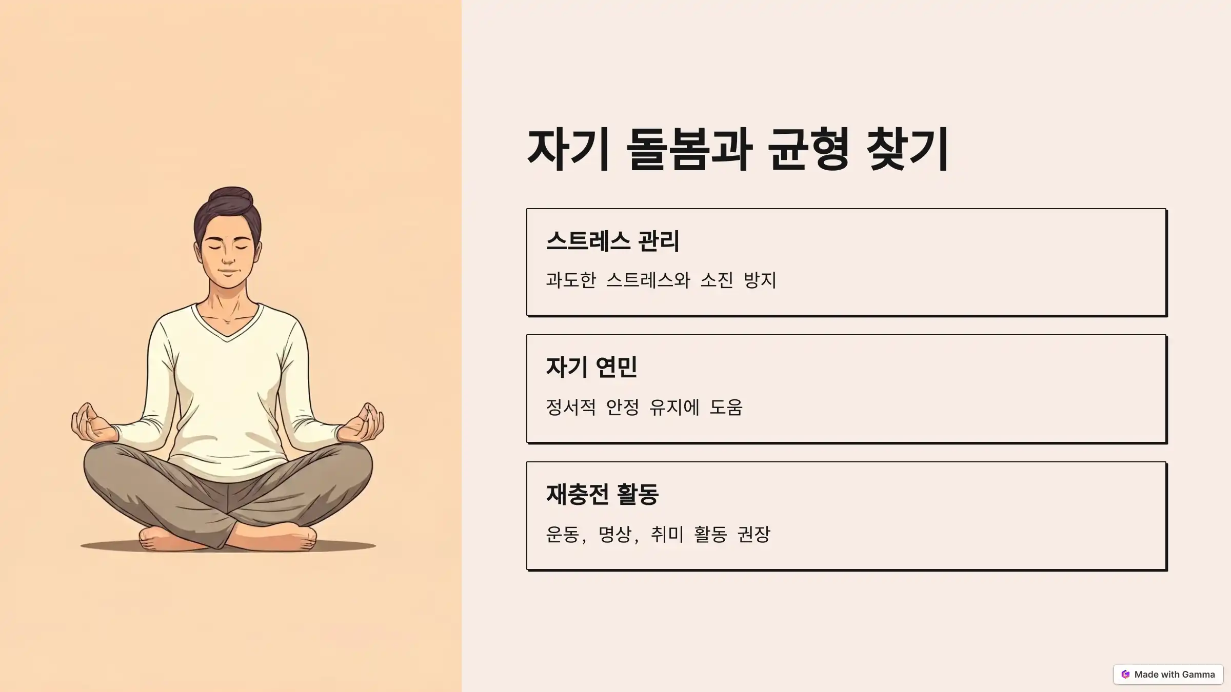 희귀병 환자 가족의 역할과 지원 방법