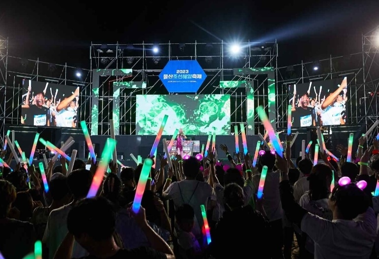 울산조선해양축제 일정