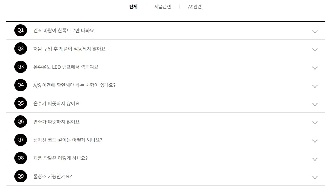 자주묻는질문