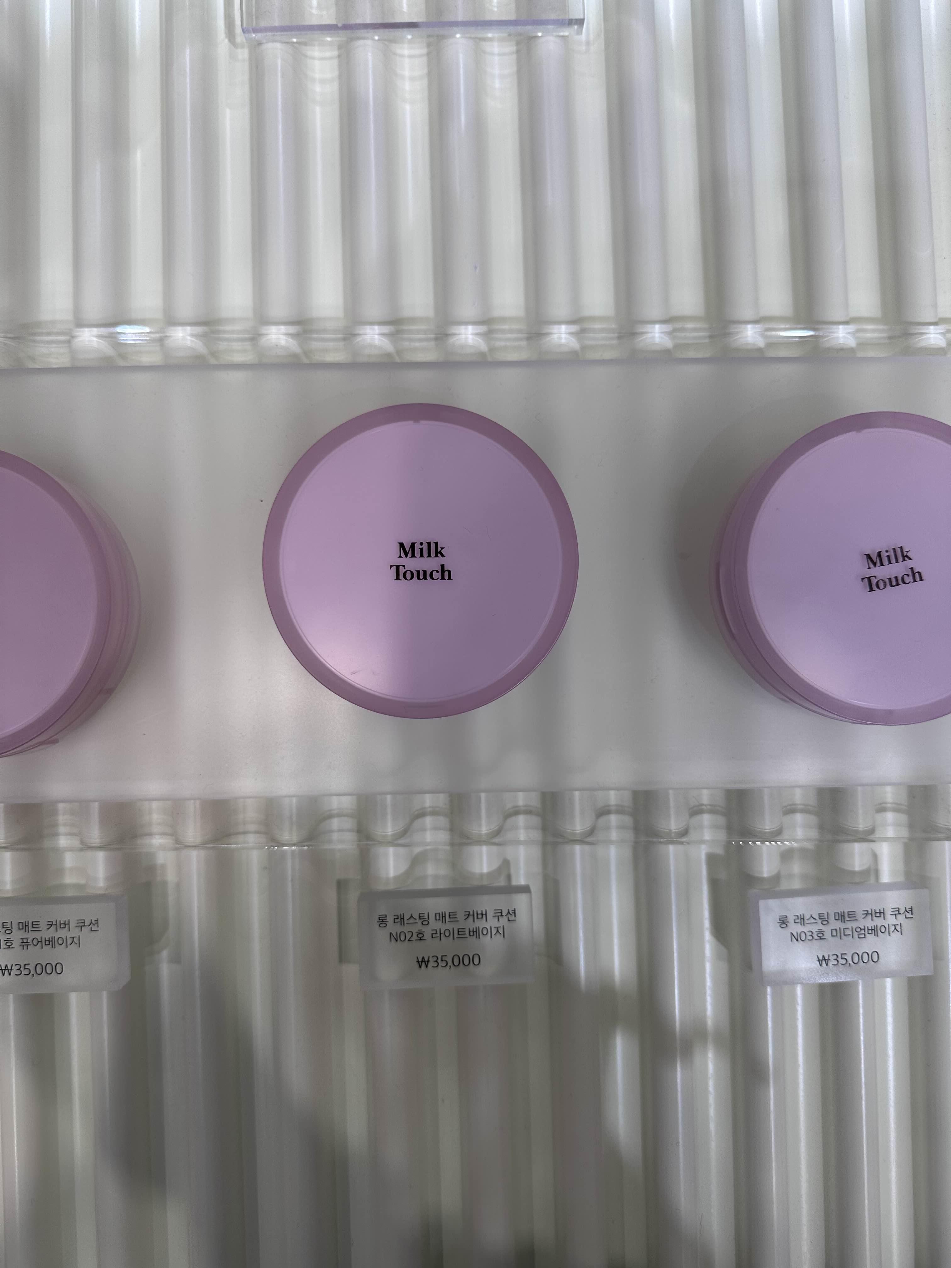 밀크 터치 매트 커버 쿠션