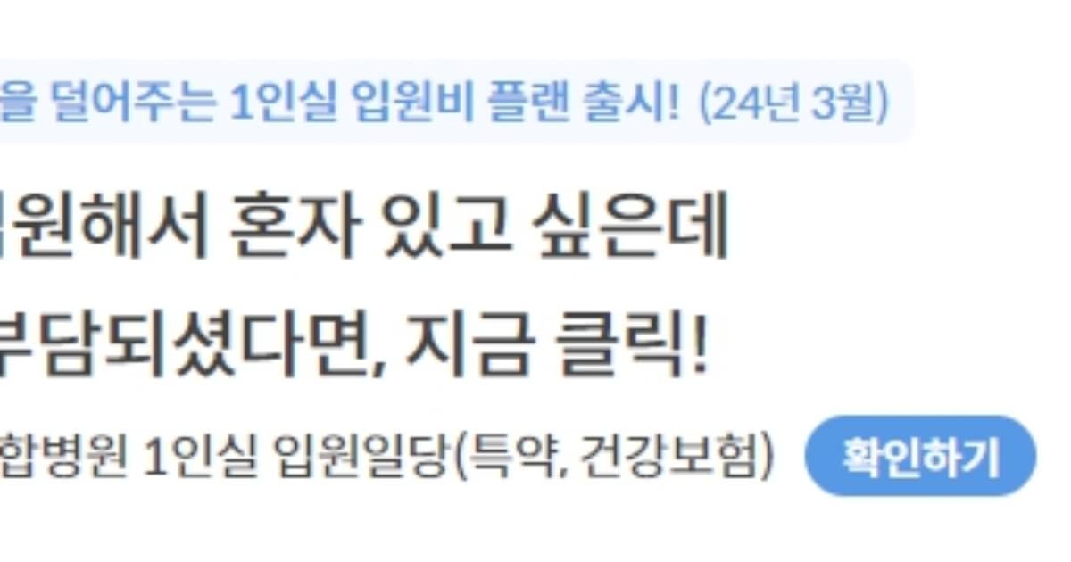 삼성화재 보험 이미지