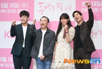 폭삭 속았수다 임상춘 작가 프로필 작품_15