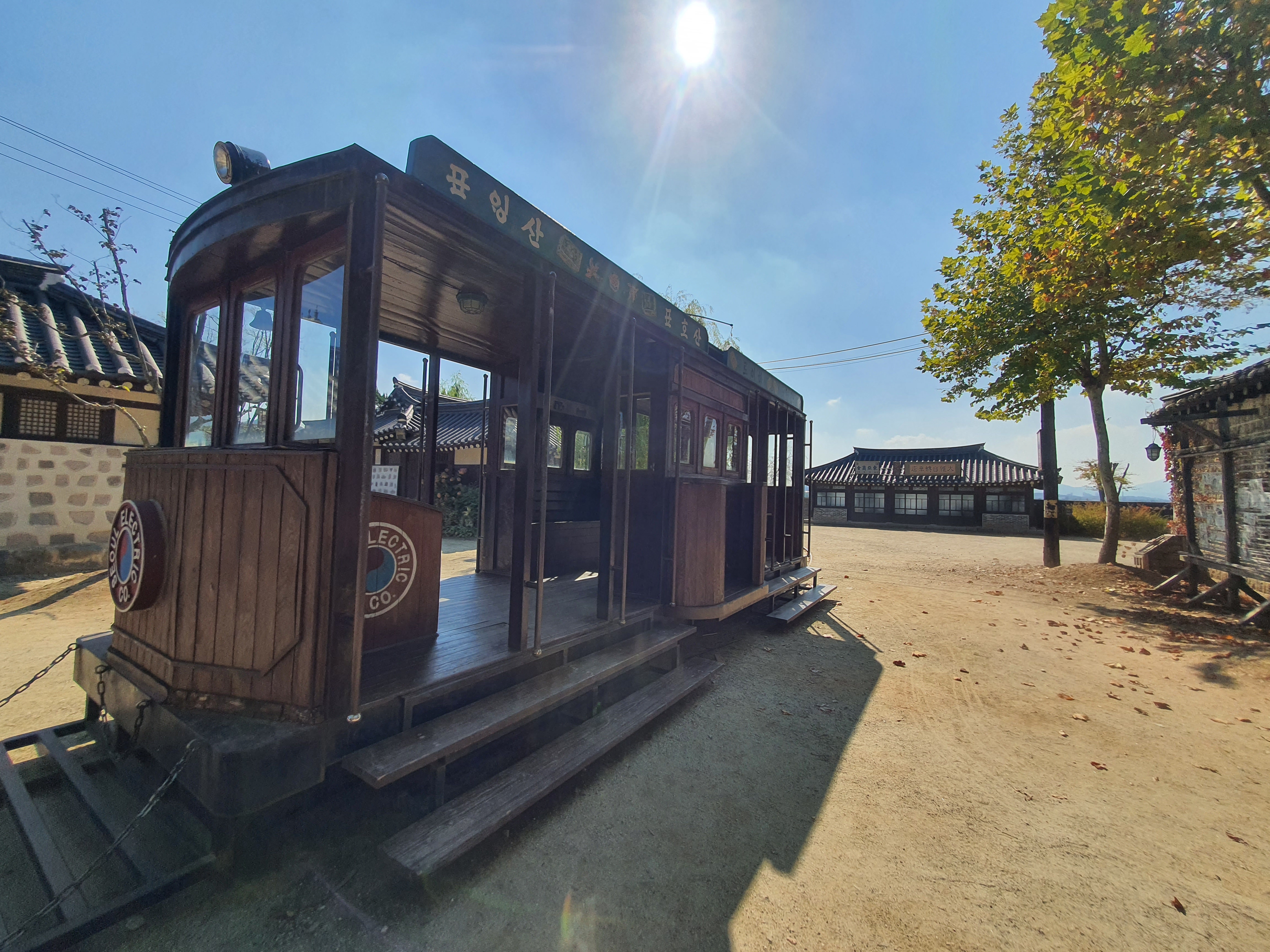 션샤인 스튜디오 체험활동