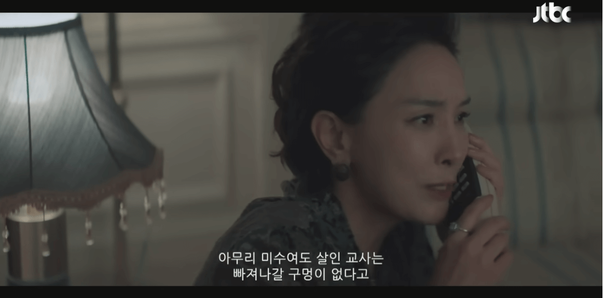 백번의 추억 결말