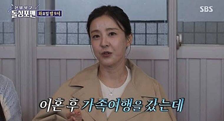 배우-박은혜