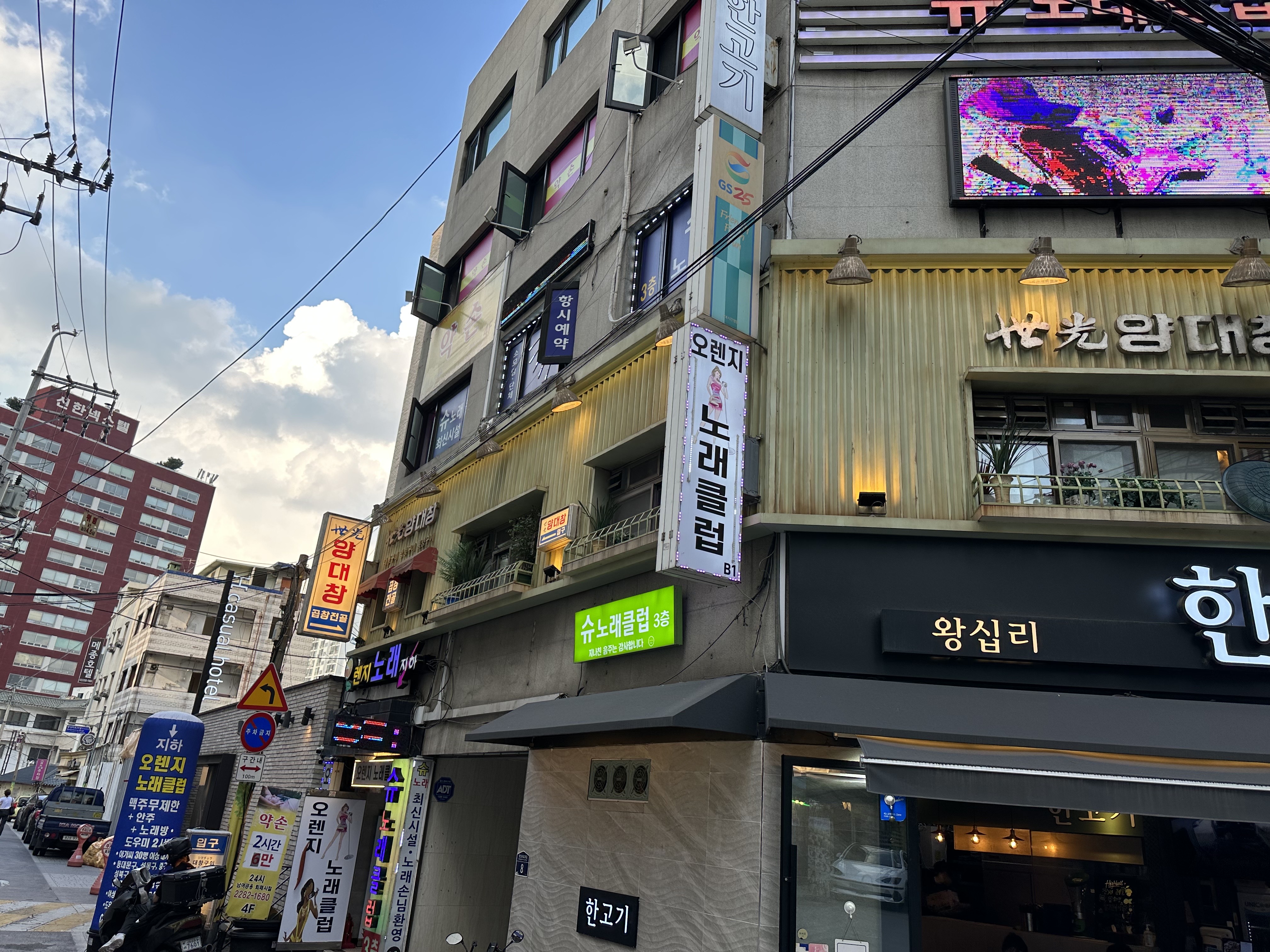 2층 세광양대창