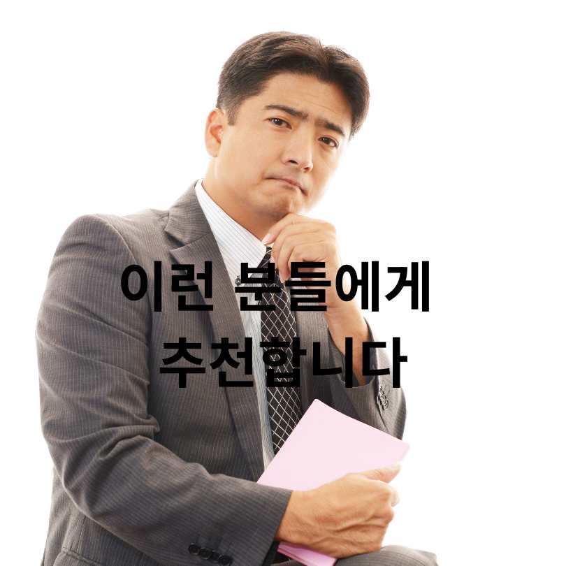 서울시 청년 마음건강 지원사업, 2025년 마지막 모집!