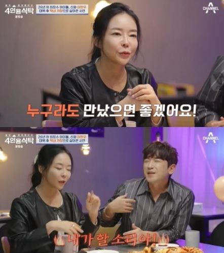 이민우 누나
