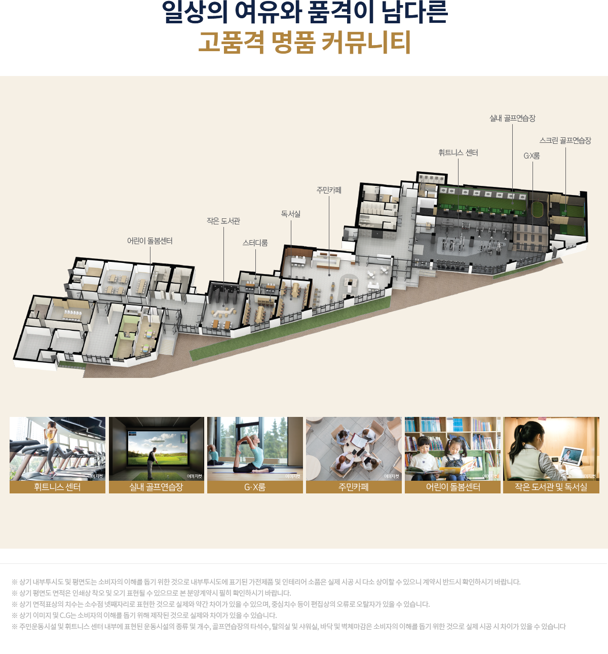 커뮤니티