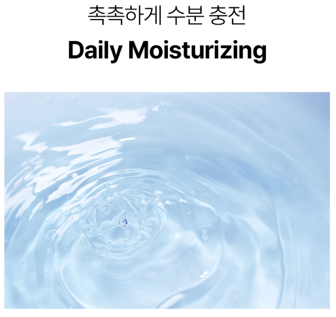 다이소 PDRN