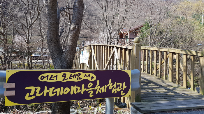 횡성 여행, 횡성 관광, 가볼만한 곳
