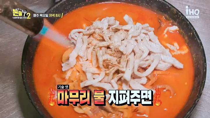 돈쭐내러왔습니다2 실고기 고명 고기 짬뽕 먹방 파주 금촌동 중국집 맛집 이영자 원조 식신 정준하 방송 소개